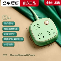 3 вставка 1,5 метра R6030