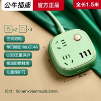 2 Вставка+3USB 1,5 м R602U