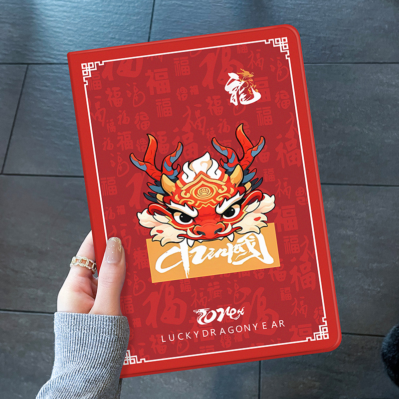 中国龙iPad保护套防摔硅胶软壳