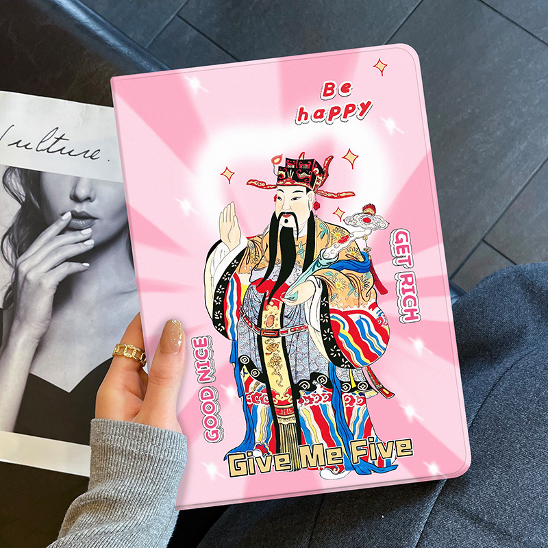 财神iPad保护套防摔硅胶软壳