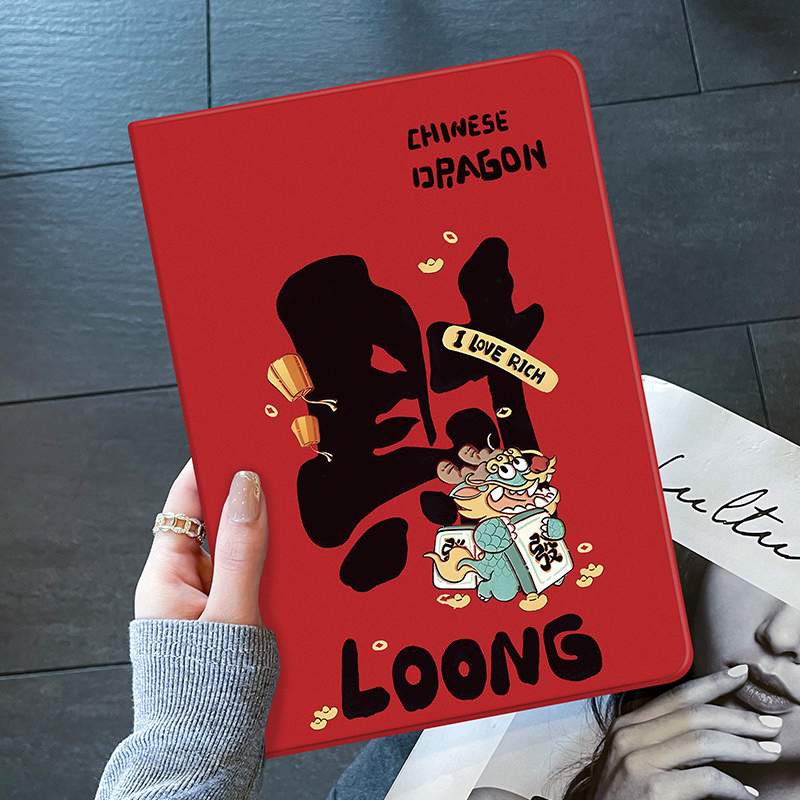 发财龙iPad保护套防摔硅胶软壳