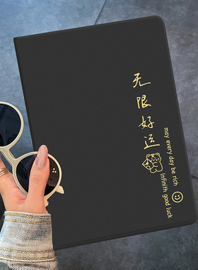 新款适用于ipad2021版保护套10.2寸mini6带笔槽11九代8苹果air3迷你4平板9潮牌pro电脑7壳9.7第八代20硅胶5