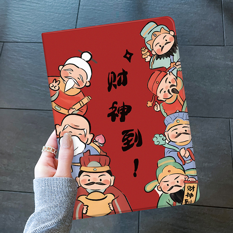 财神到iPad保护套防摔硅胶软壳