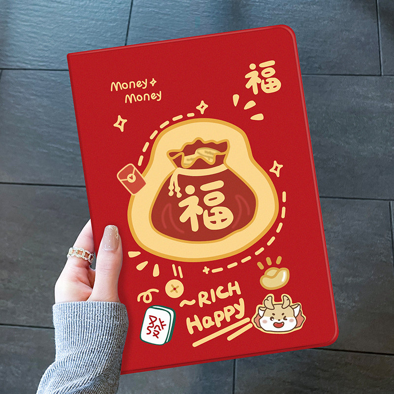 龙新年ipadmini6保护套苹果air5壳pro11平板10.9带笔槽迷你硅胶书本9电脑5支架air2第五六七八九代20英寸适用