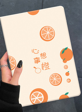 新款适用于ipad2021版保护套10.2寸mini6带笔槽11九代8苹果air3平板9硅胶5壳9.7第八代20潮牌pro电脑7迷你4