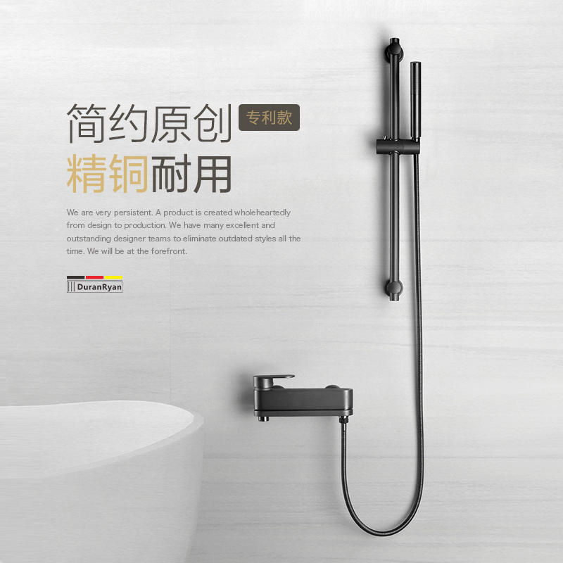 原创设计简易沐浴淋雨淋浴