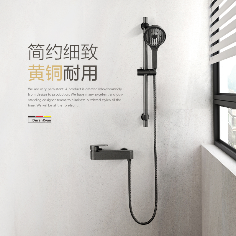DuranRyan杜拉莱恩简易淋浴