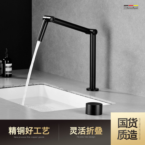 莱恩可伸缩折叠双孔抽拉式水龙头