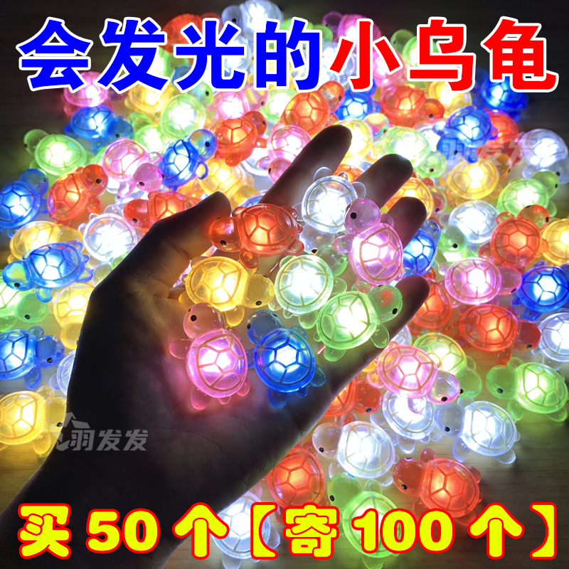丽发发夜光小乌龟树脂摆件