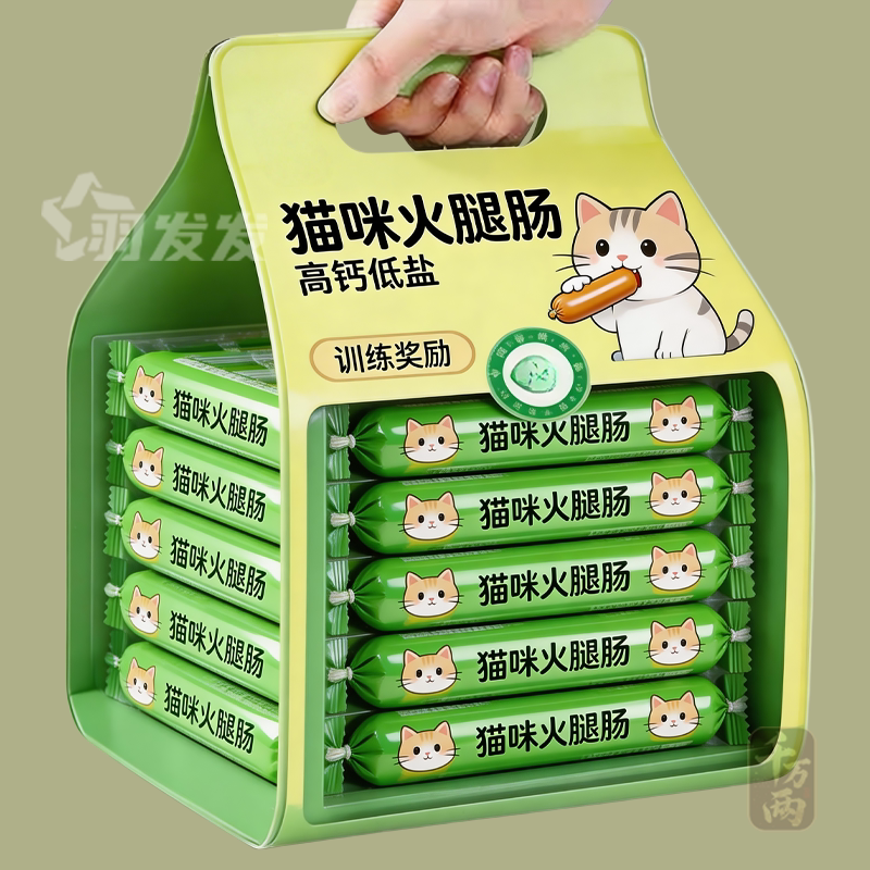 猫咪火腿肠香肠低盐高钙增肥