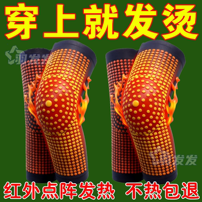 艾草自发热护膝保暖护老寒腿男女