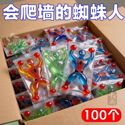 翻跟斗爬墙蜘蛛人粘墙粘手掌粘性蜘蛛侠整蛊解压神器男孩儿童玩具