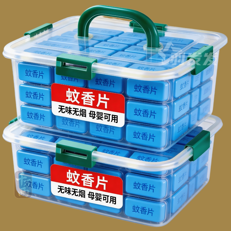 电蚊香片无味婴儿孕妇驱灭蚊片散装蚊香片加热器蚊香器插电式家用