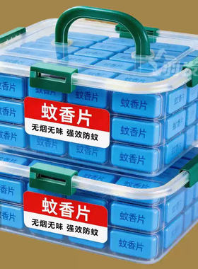 无味电热蚊香片可用家用