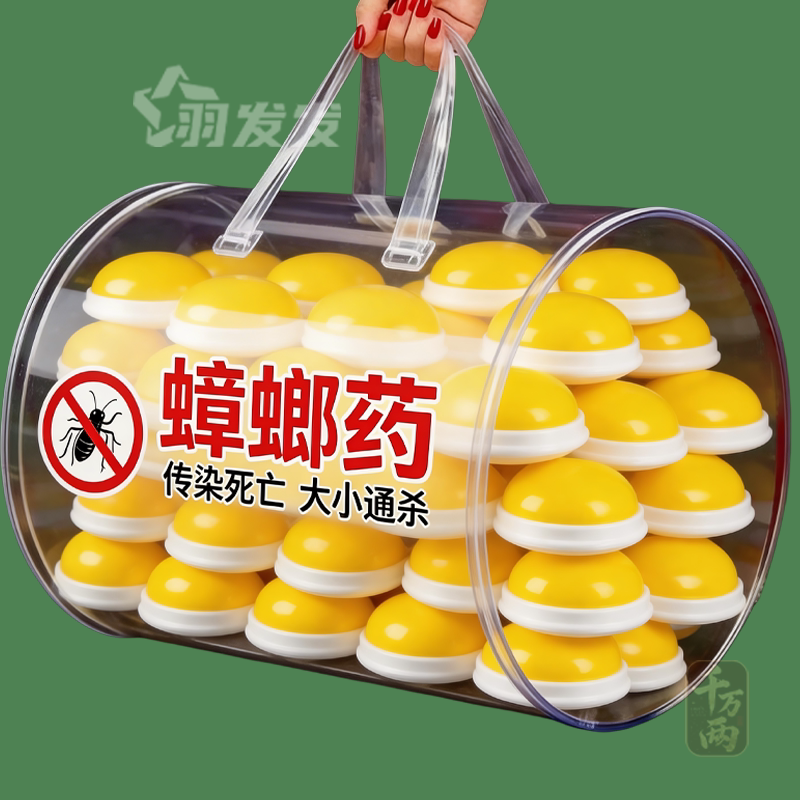 家用蟑螂药一窝清大小通杀饵胶