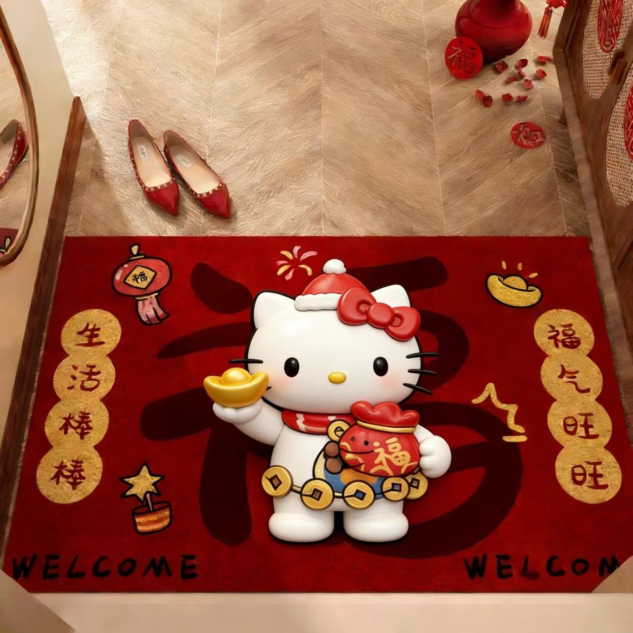 新年地毯入户免打理地毯凯蒂新年地垫入户门垫新年进门喜庆脚垫子,居家布艺,地毯,淘宝优惠券,粉丝福利购,淘宝优惠卷