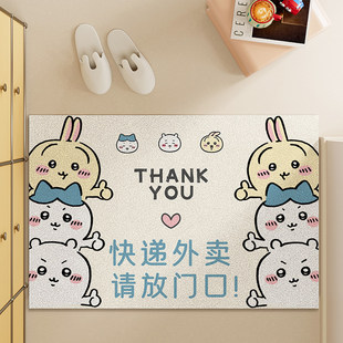 hellokitty地毯入户门地垫门外丝圈外卖脚垫耐脏防滑刮灰PVC门垫