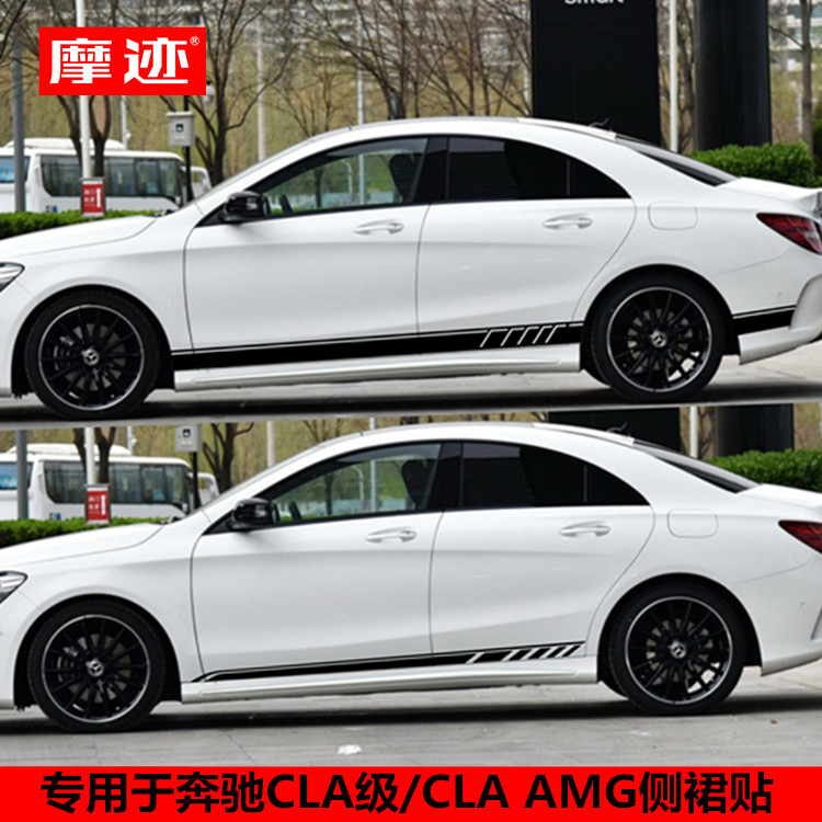 CLA35CLA45奔驰拉花改装饰车贴