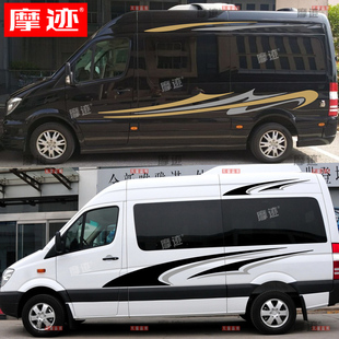 适用奔驰斯宾特车贴拉花凌特房车身彩条贴画 饰贴纸 MPV商务车改装
