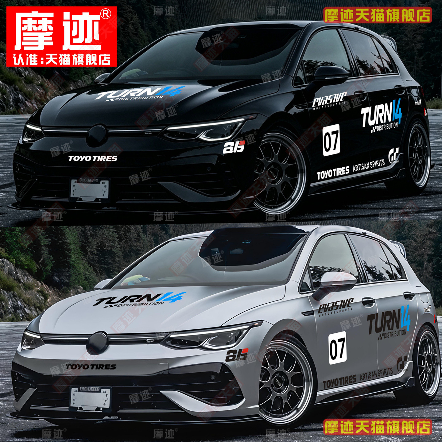 适用大众高尔夫车贴拉花POLO尚酷车身改装饰赛车GTI个性贴纸飞度