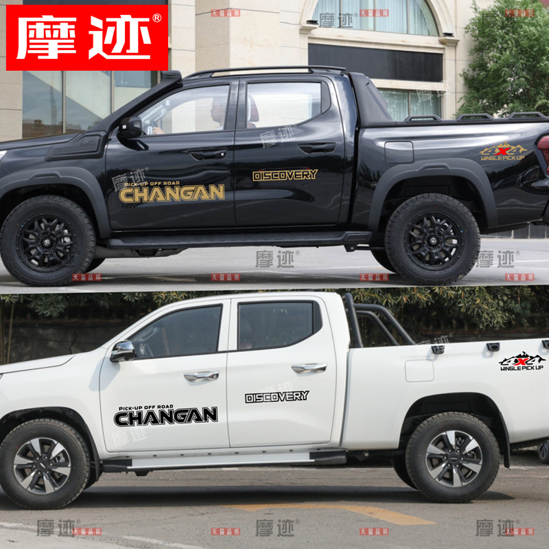 防水防晒易清除 不伤车漆 不留残胶