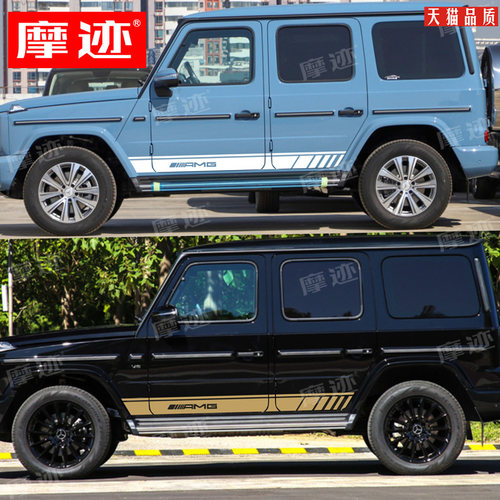 防水防晒易清除 不伤车漆 不留残胶