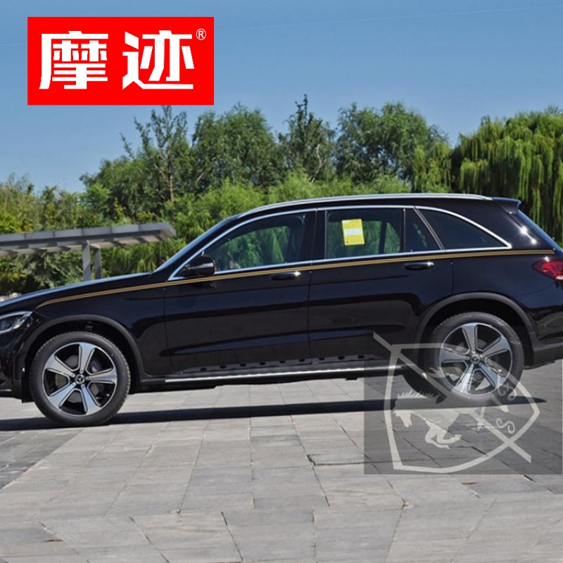 奔驰suvglc300,奔驰suv300 奔驰glc260专用车身金腰线贴纸 63 200 300 glc43 改装饰车贴拉花
