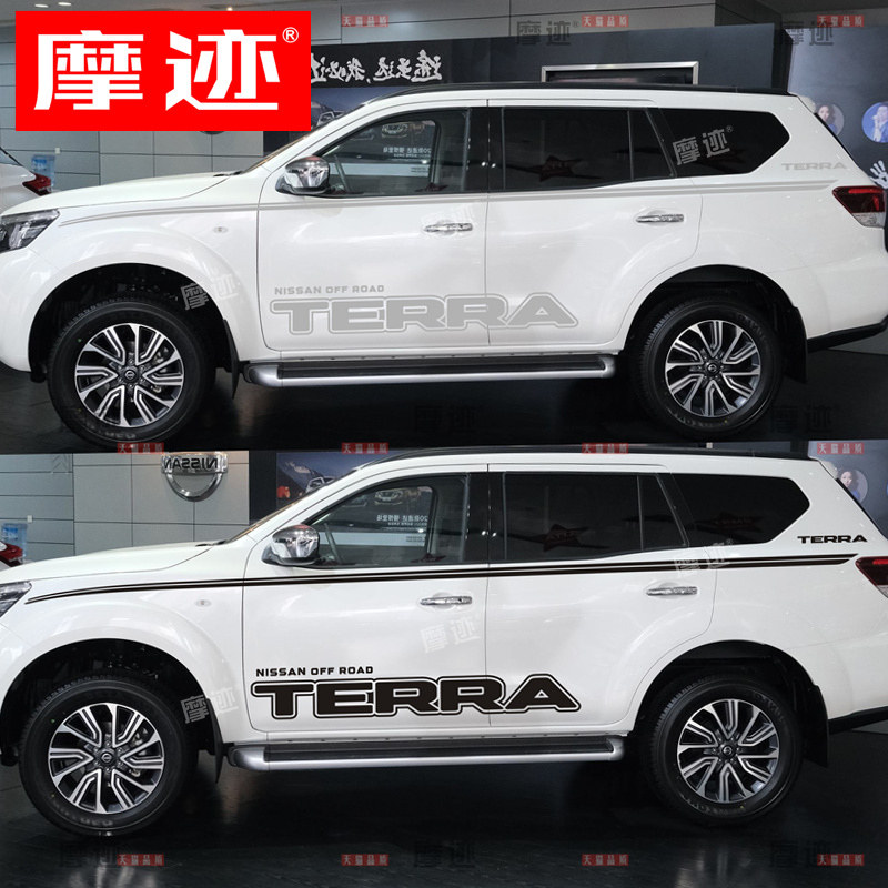 适用于日产途达车贴拉花 TERRA改装饰车身腰线侧裙大字母彩条贴纸