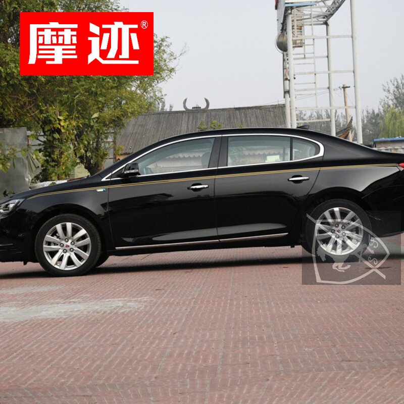 荣威950车贴拉花e950车身金腰线贴纸750改装汽车彩条贴画个性装饰