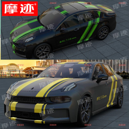防水防晒易清除 不伤车漆 不留残胶