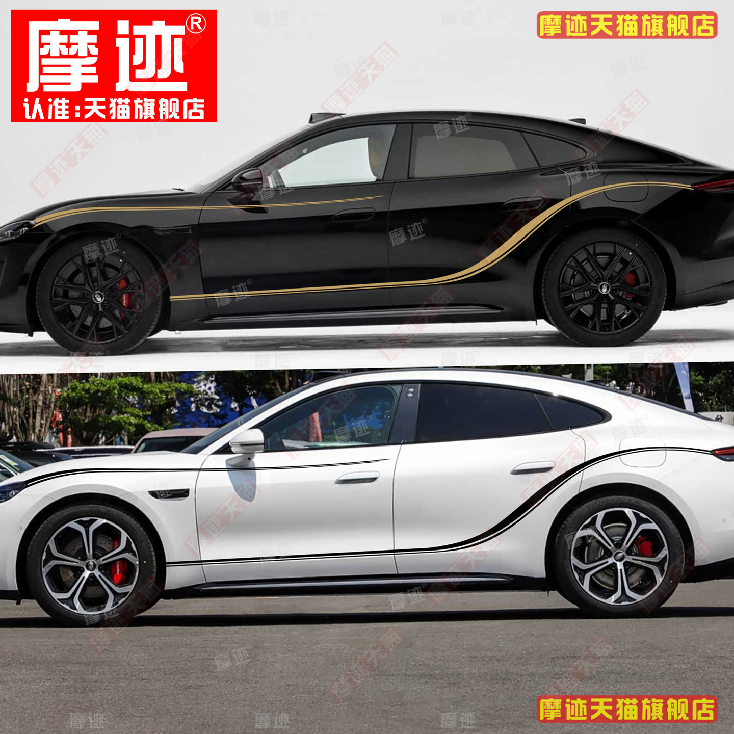 适用SAIC尚界Z7贴纸Z7T拉花车贴
