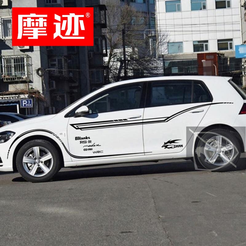 大众高尔夫6 7改装饰贴纸新POLO车身腰线 尚酷GTI 侧裙边拉花车贴