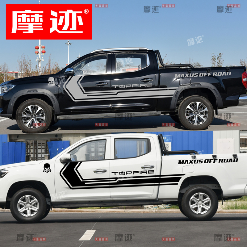 防水防晒易清除 不伤车漆 不留残胶