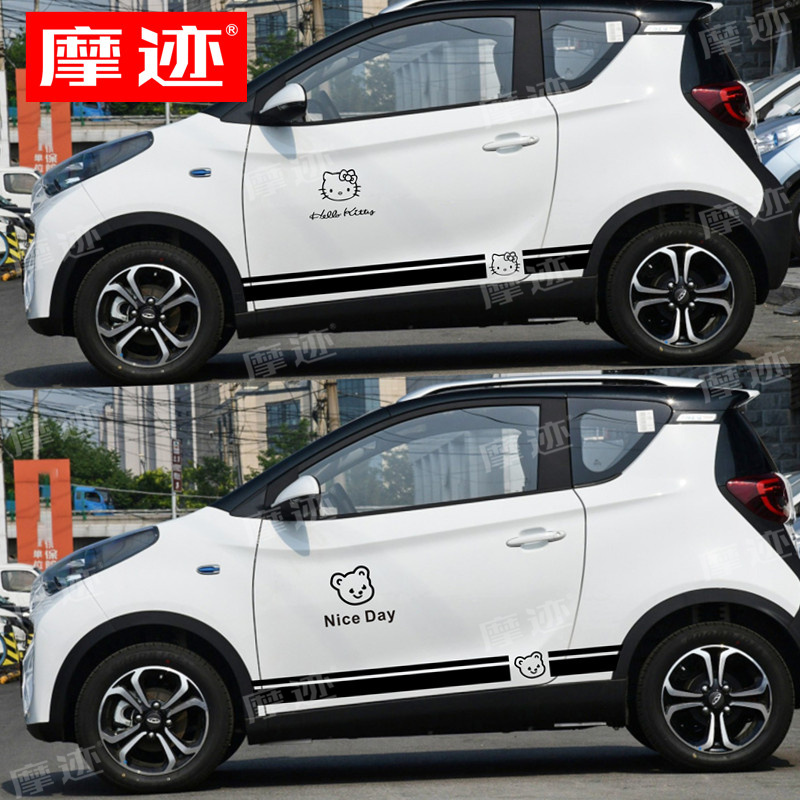 适用于奇瑞eq1小蚂蚁车贴拉花电动车卡通可爱贴纸小熊车身装饰贴