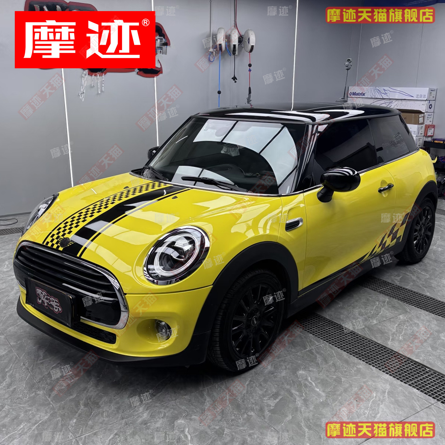 适用电动宝马mini贴纸格子拉花
