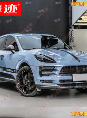 适用保时捷macan车贴拉花玛卡车身侧边装饰贴纸迈凯机盖改装贴画