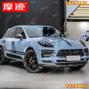 适用保时捷macan车贴拉花玛卡车身侧边装饰贴纸迈凯机盖改装贴画