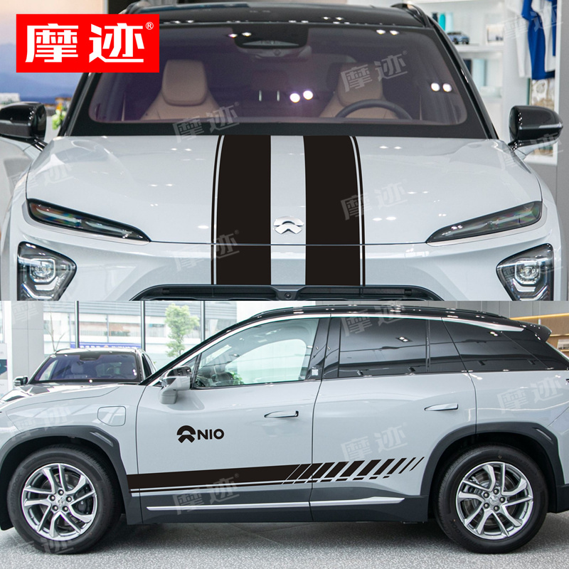 支持车型定制 颜色定制 咨询联系客服