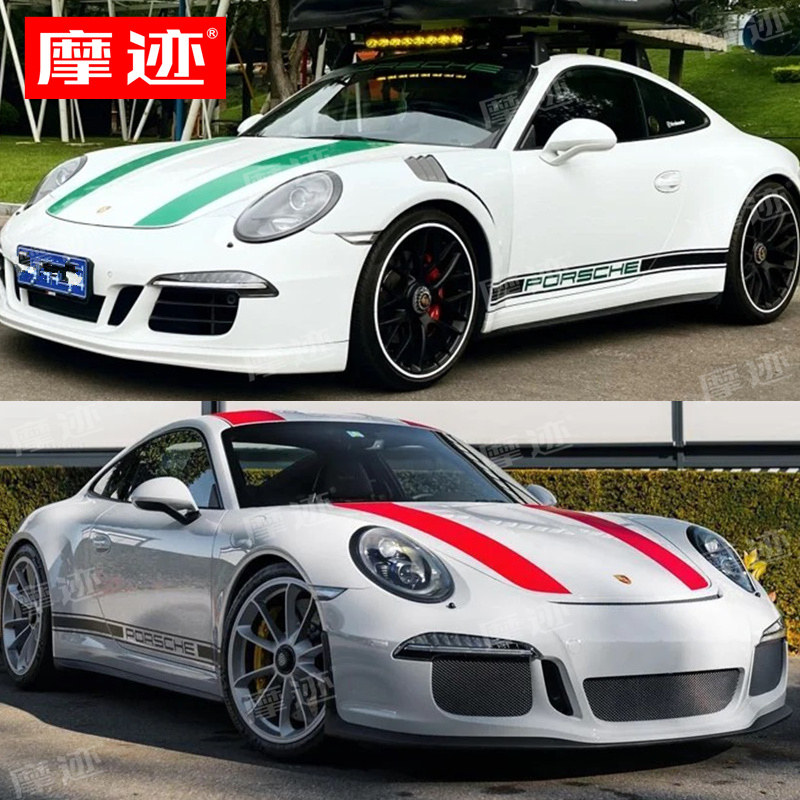 适用于保时捷系列贴纸联系客服告知车型颜色