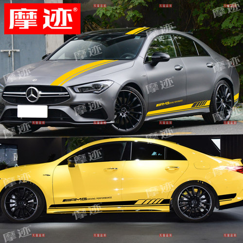 防水防晒易清除 不伤车漆 不留残胶