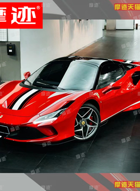 法拉利F8车贴拉花458 488 296 SF90 F12 ROMA 车身机盖改装饰贴纸