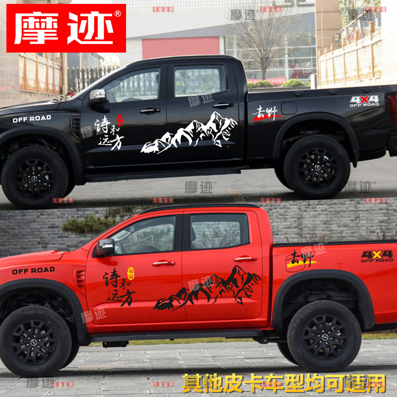 防水防晒易清除 不伤车漆 不留残胶