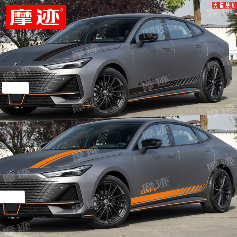 防水防晒易清除 不伤车漆 不留残胶