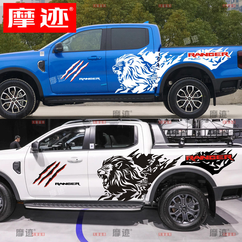 适用于福特ranger游骑侠贴纸狮子