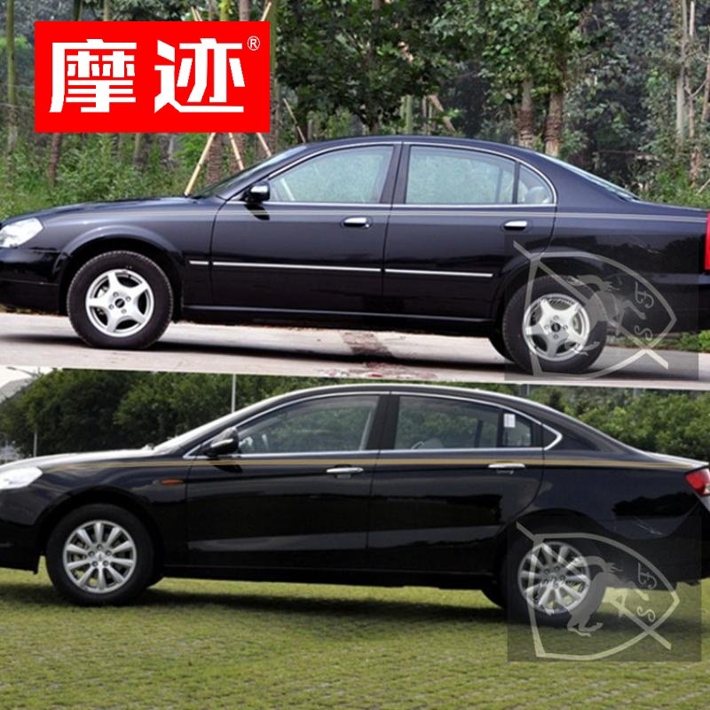 适用于奇瑞东方之子6车身金腰线贴纸装饰艾瑞泽7改装汽车拉花贴画