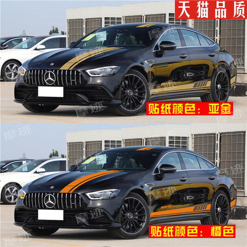 防水防晒易清除 不伤车漆 不留残胶