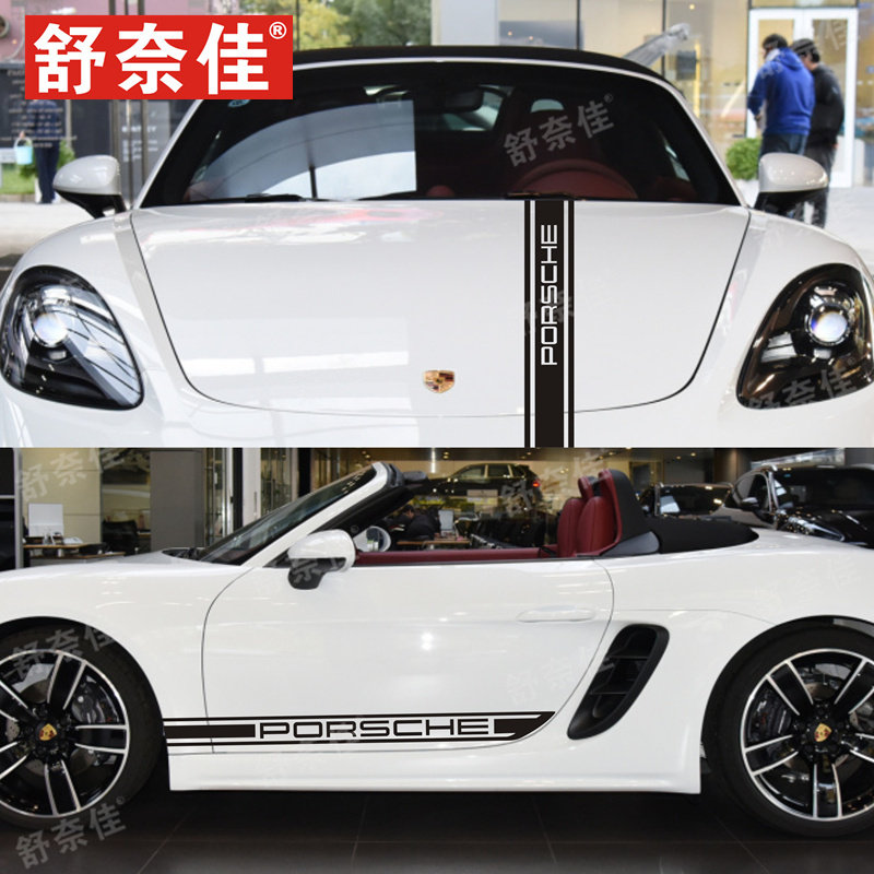 支持车型定制 颜色定制 咨询联系客服