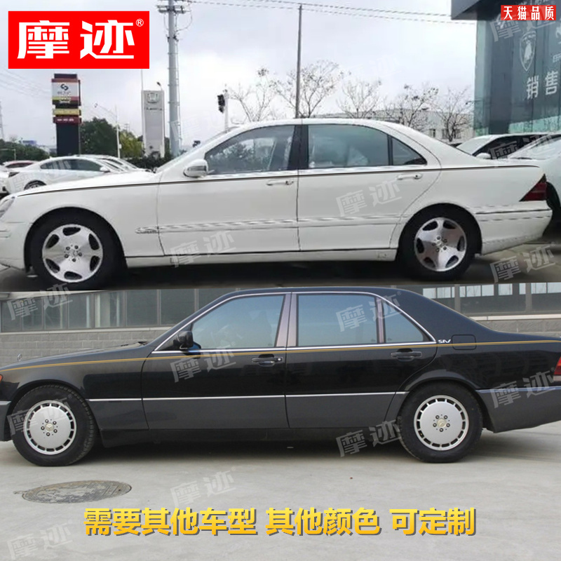 防水防晒易清除 不伤车漆 不留残胶