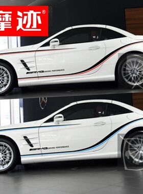 适用奔驰SLC300车贴拉花SL级400SLK200改装贴纸 SLC260车身全车贴