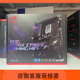 M15H MAXIMUS Z790 APEX主板13900K 华硕ROG KS盒 HERO GAMING